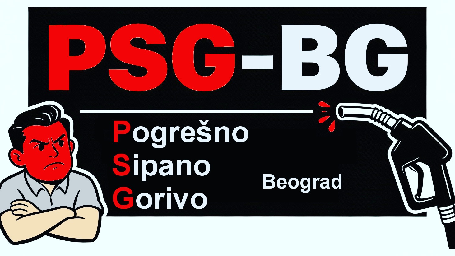 Sipao si pogrešno gorivo?
⛽ Benzin u dizel ili dizel u benzin može ozbiljno oštetiti motor.
⚡ Hitna intervencija 24/7 – Beograd
🛠️ Vađenje goriva bez šlepanja
📞 Pozovi odmah
#pogresnosipanogorivo #benzinudizel #dizelubenzin #psg #beograd